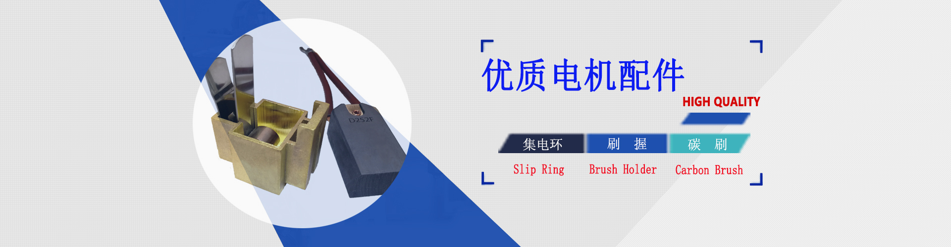 自動(dòng)加藥裝置banner圖